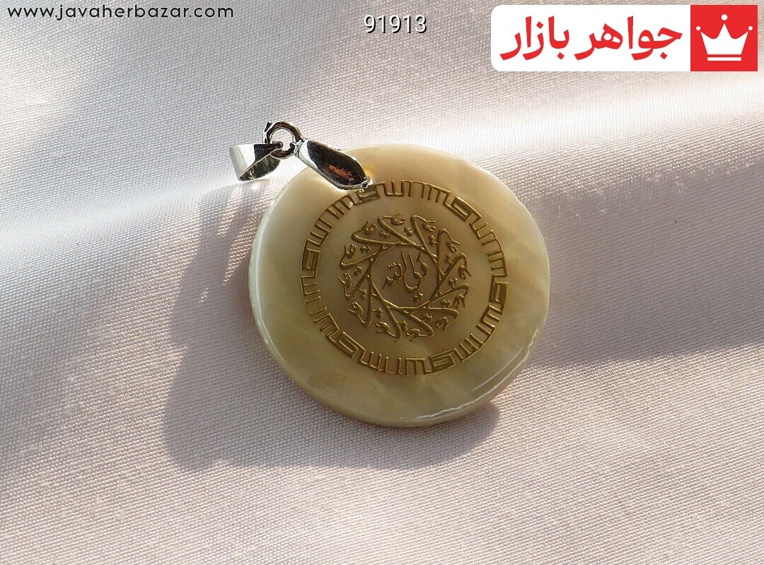 مدال صدف [علی ولی الله]